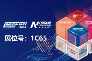 nepcon2021深圳