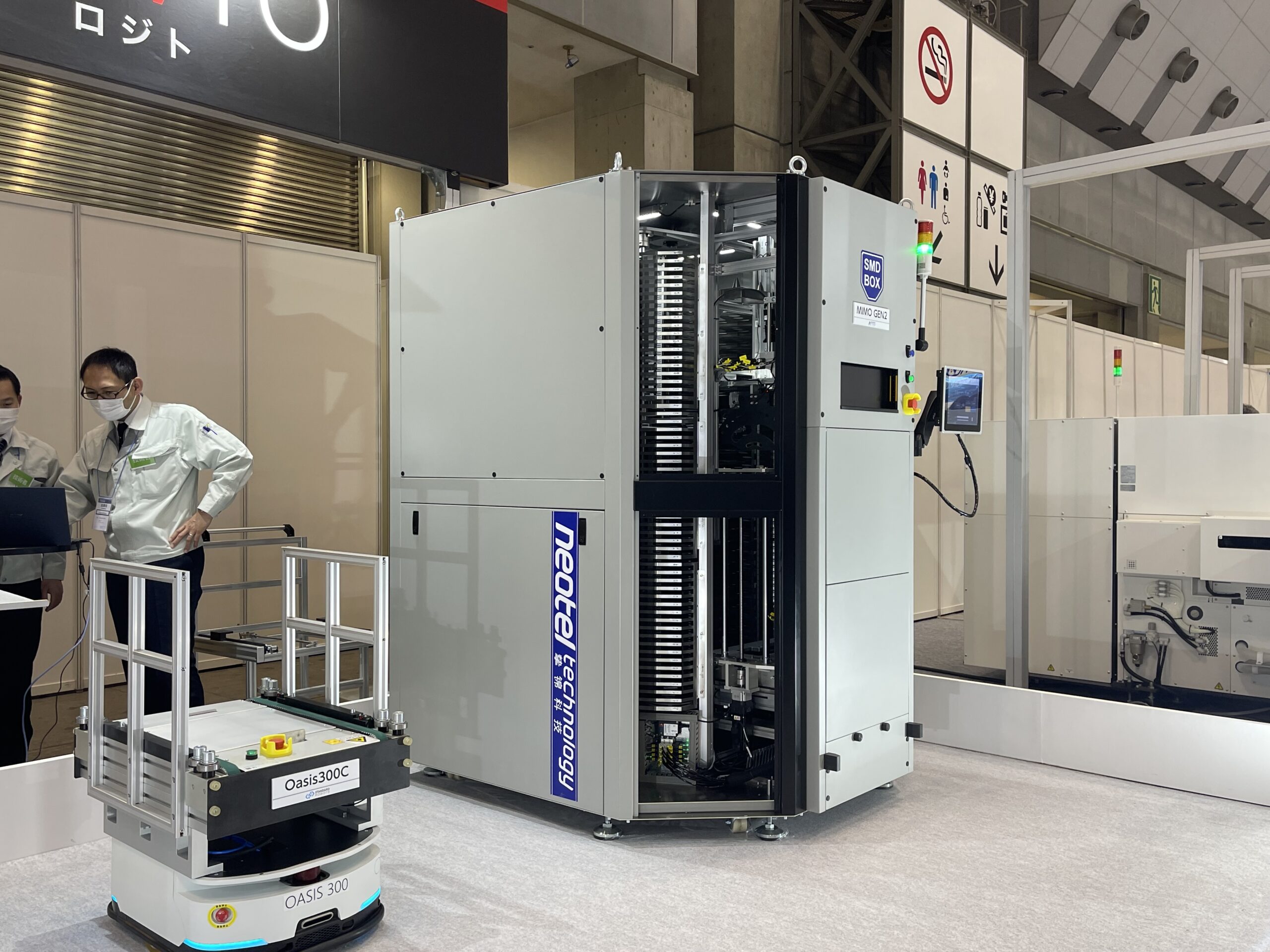 Neotel Technology to Participate in Panasonic Factory Solution Conference in Osaka, Japan